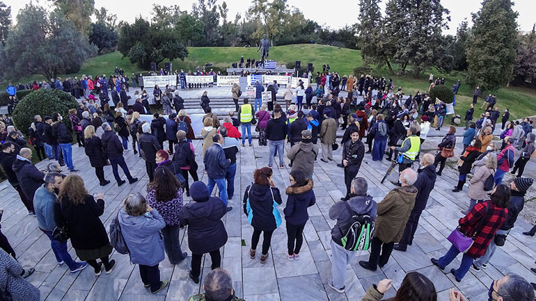 Συγκέντρωση διαμαρτυρίας κατά της υποχρεωτικότητας των εμβολιασμών στην Αθήνα