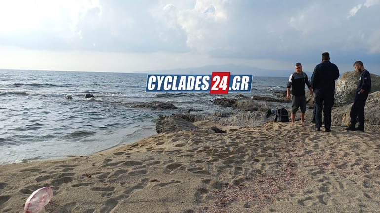 Νάξος: Πτώμα μικρού παιδιού βρέθηκε στην παραλία Αλυκό