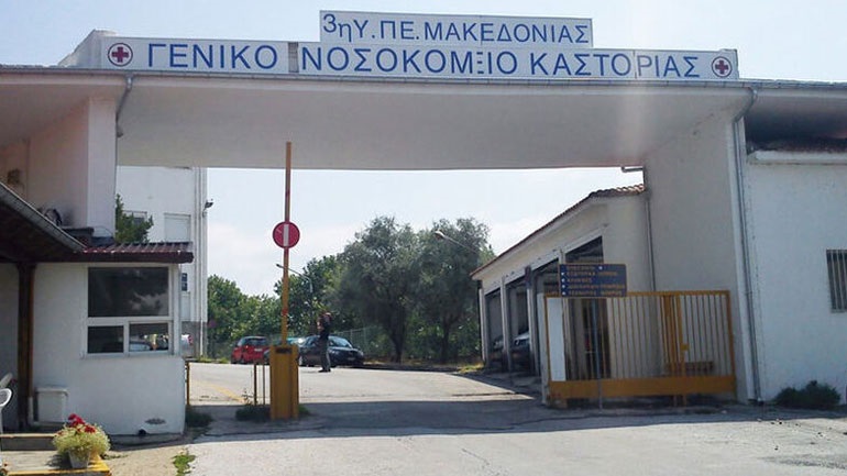 Γυναίκα με κορωνοϊό γέννησε κοριτσάκι στο νοσοκομείο Καστοριάς