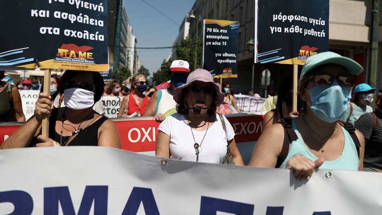 Τη Δευτέρα και την Τρίτη οι κινητοποιήσεις ΟΛΜΕ και γονέων για την Παιδεία