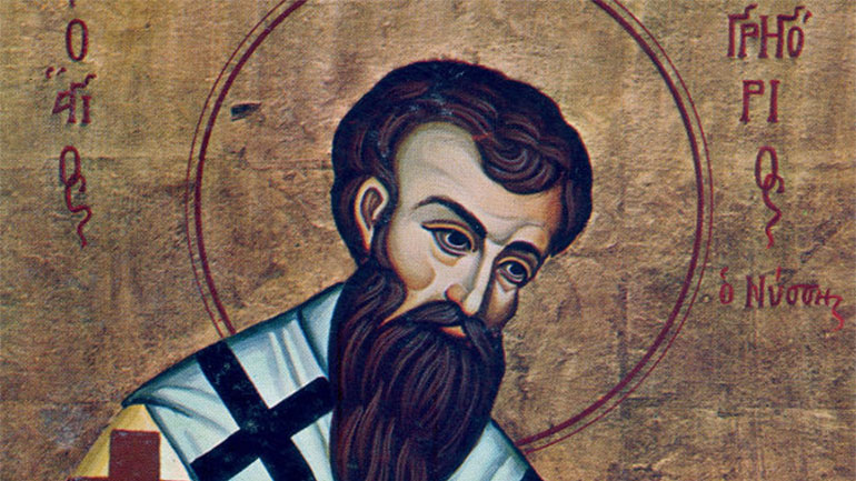 Άγιος Γρηγόριος Νύσσης: Ο μεγάλος Καππαδόκης Πατέρας και αδελφός του Μεγάλου Βασιλείου