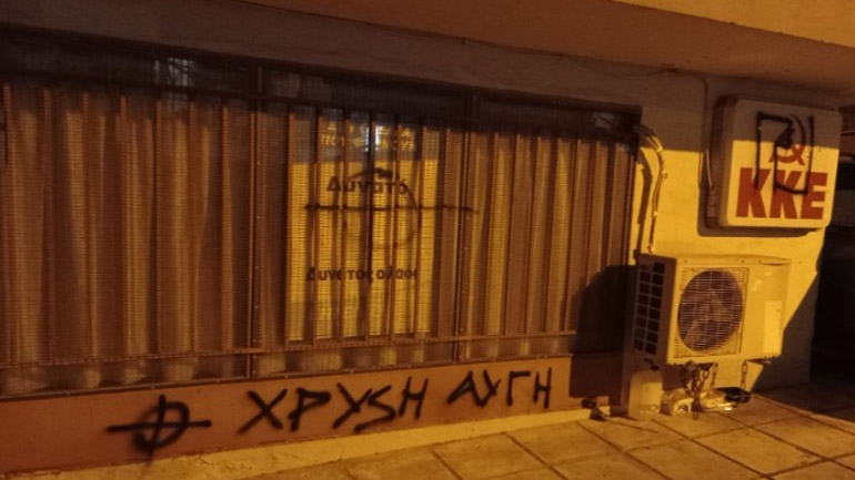 ΚΚΕ: Καταγγέλλει επίθεση της Χρυσής Αυγής σε γραφεία του – «Προκαλεί η αποφυλάκιση Μίχου»
