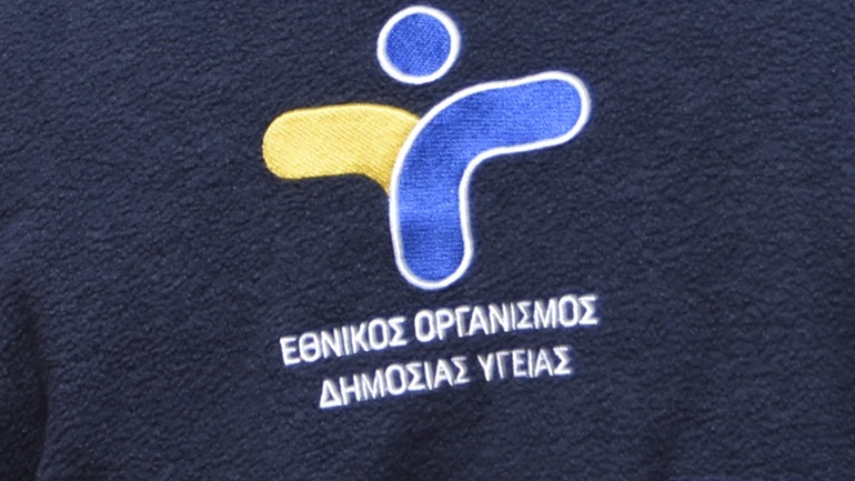 Τεχνικό πρόβλημα στον ΕΟΔΥ καθυστερεί την ανακοίνωση των περιστατικών Covid την Τετάρτη