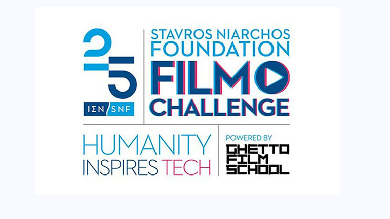 Οι νικητές του Διαγωνισμού Ταινιών μικρού μήκους, με θέμα «Η Ανθρωπότητα ως Έμπνευση για την Τεχνολογία»