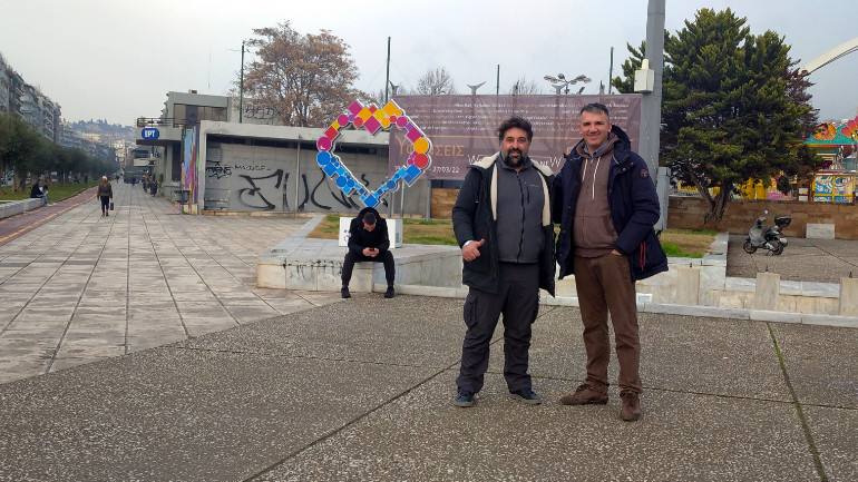 Στην όμορφη Θεσσαλονίκη, δίπλα στη ΔΕΘ.