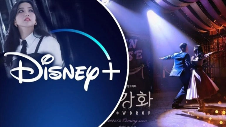 Ακαδημαϊκοί έγραψαν ανοιχτή επιστολή στην Disney+ για την αμφιλεγόμενη σειρά K-drama «Snowdrop»