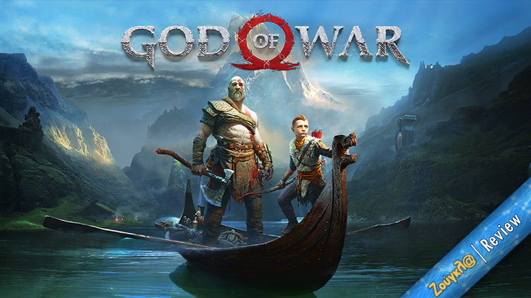 Το God of War στα PC σηματοδοτεί μια νέα λαμπρή εποχή για τα PlayStation Studios