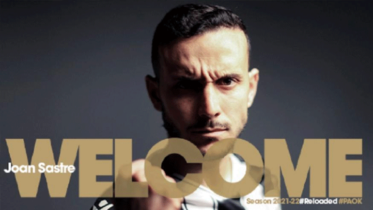 Στον ΠΑΟΚ κι επίσημα ο Σάστρε