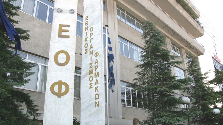 Προειδοποίηση ΕΟΦ για συμπληρώματα διατροφής