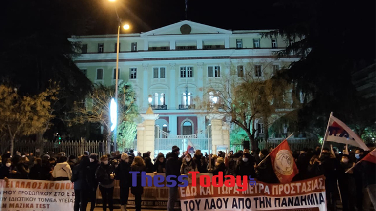Θεσσαλονίκη: Συλλαλητήριο σωματείων για την πανδημία – Μέτρα προστασίας ζητούν εργαζόμενοι και γονείς