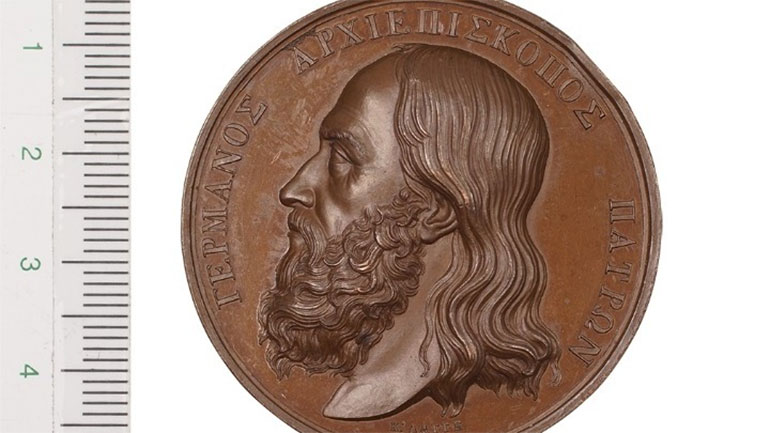 Μετάλλια εμπνευσμένα από τον Αγώνα του 1821  στο Νομισματικό Μουσείο