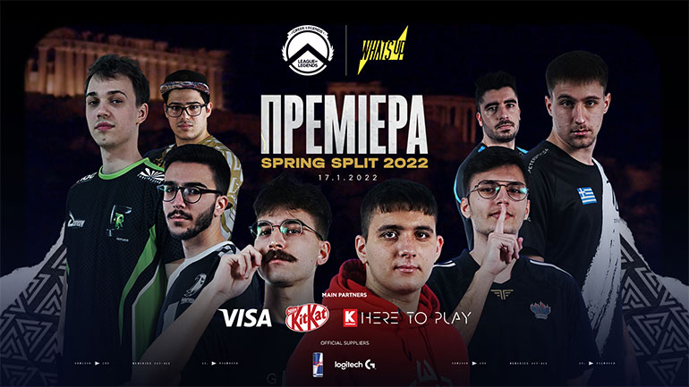 Greek Legends League: Το κορυφαίο πρωτάθλημα esports της χώρας επιστρέφει στις 17 Ιανουαρίου