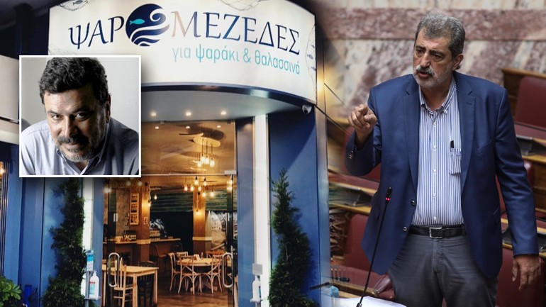 Ο Πολάκης και οι υπάλληλοι του Ράπτη