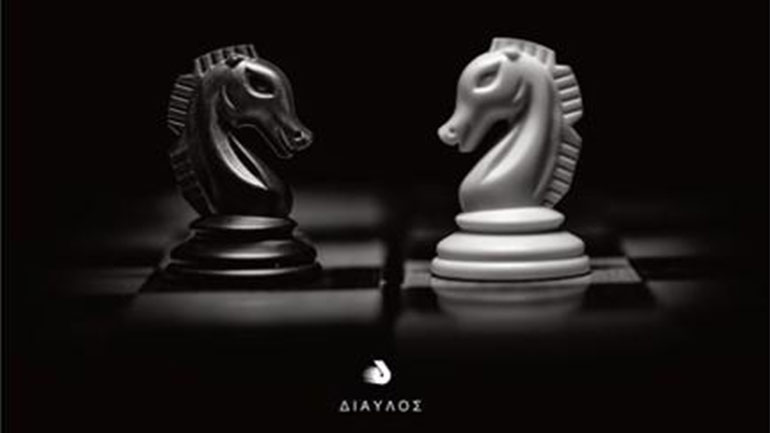 Η Τέχνη της Στρατηγικής: 50 κανόνες για τον πόλεμο, την πολιτική, τις επιχειρήσεις και την καθημερινή ζωή