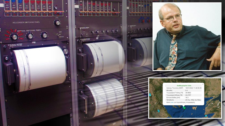 Ισχυρή σεισμική δόνηση 5,4 Ρίχτερ ανοιχτά της Χαλκιδικής Ισχυρή σεισμική δόνηση 5,4 Ρίχτερ ανοιχτά της Χαλκιδικής