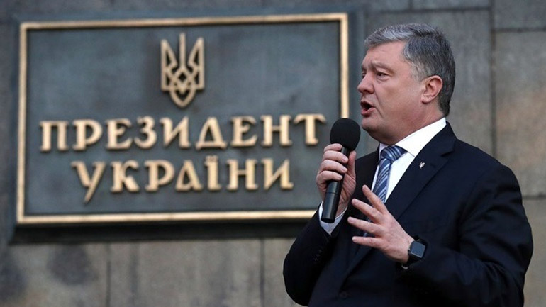 Ουκρανία: Προφυλάκιση του πρώην προέδρου Ποροσένκο ή καταβολή εγγύησης ύψους 30 εκατ. ευρώ ζητεί η εισαγγελία