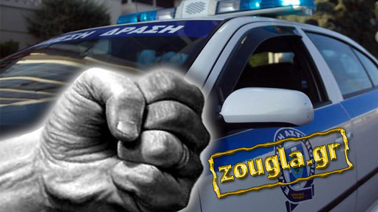 Καλλιθέα: Οδηγός χειροδίκησε εναντίον αστυνομικού για να μην του κόψει κλήση