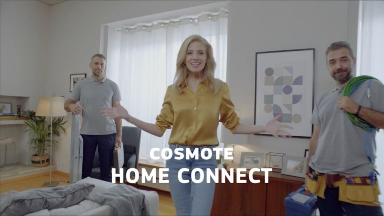 COSMOTE Home Connect: Νέα αποκλειστική υπηρεσία, για καλύτερο Internet στο σπίτι