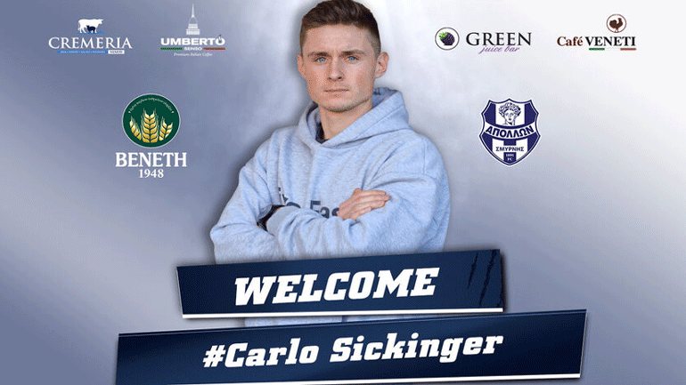 Ο Απόλλων Σμύρνης ανακοίνωσε τον Σίκινγκερ