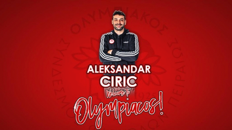 Πόλο Γυναικών: Ο Σέρβος Τσίριτς αντικαταστάτης του Παυλίδη στον Ολυμπιακό