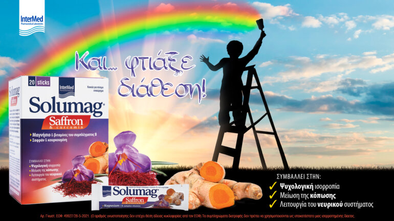 Blue Monday: Η πιο καταθλιπτική μέρα του έτους