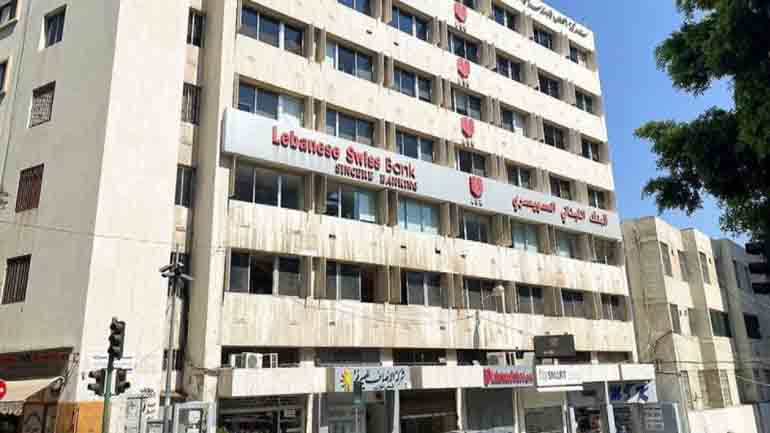 Ομηρεία σε τράπεζα του Λιβάνου ως απάντηση στους περιορισμούς ανάληψης συναλλάγματος