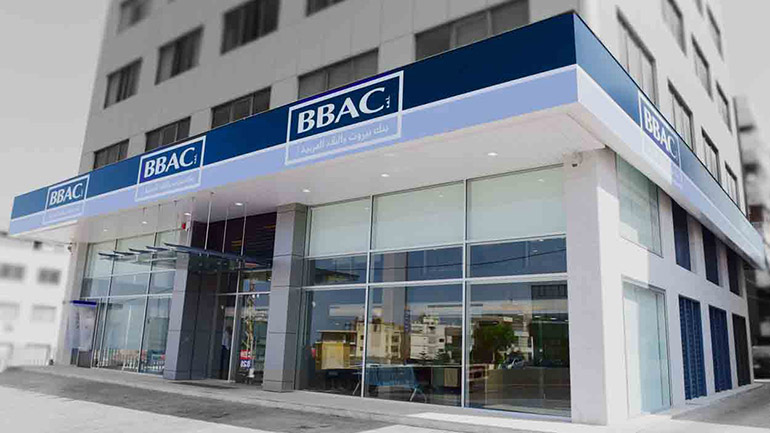 Λίβανος: Άνδρας κράτησε ομήρους σε μια τράπεζα επειδή δεν του έδιναν τα χρήματά του σε συνάλλαγμα