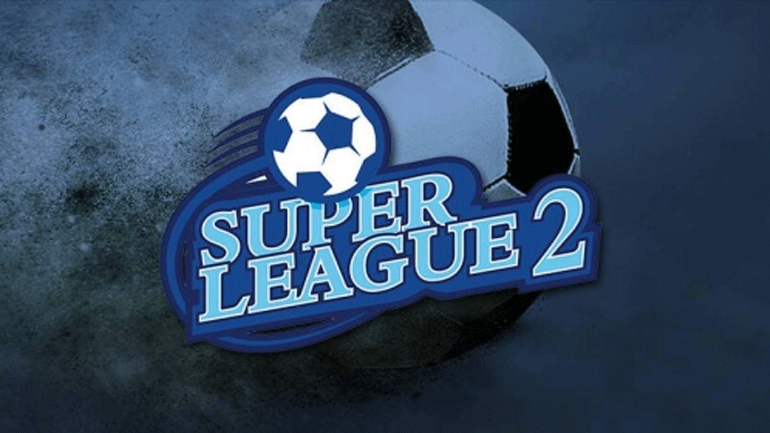 Super League 2: Αναβλήθηκε ο αγώνας Καβάλα-Τρίκαλα