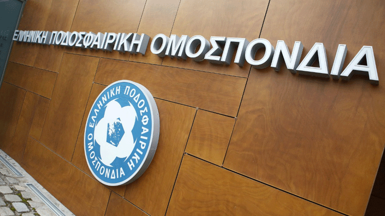 Το Διαιτητικό Δικαστήριο απέρριψε την αίτηση αναψηλάφησης της ΕΠΟ