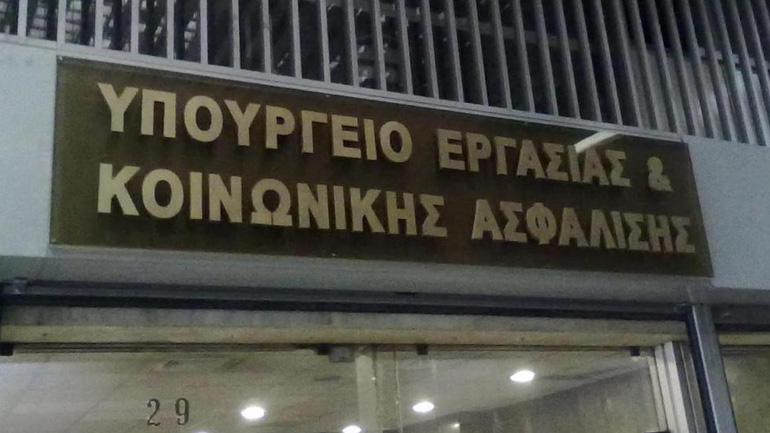 Τι προβλέπεται για την άδεια εργασίας των γονέων σε περίπτωση νόσησης τέκνων