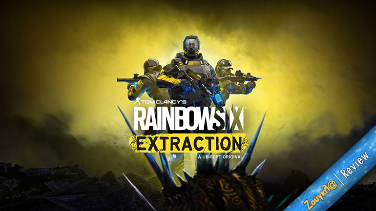 Το Rainbow Six Extraction είναι ένα spin-off που φέρνει ανανέωση