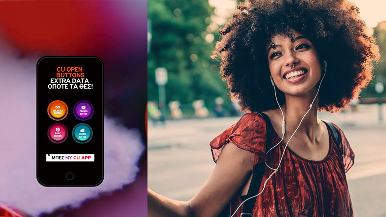 Vodafone: Με τα νέα CU OPEN Buttons στο My CU app, οι CU συνδρομητές έχουν extra data όποτε τα χρειάζονται