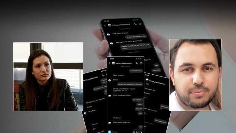 Τα SMS που «καίνε» τον διοργανωτή του πάρτι Τα SMS που «καίνε» τον διοργανωτή του πάρτι