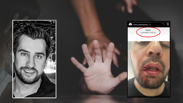 Πώς έστησε το πάρτι ο Μάνος Παπαδόπουλος