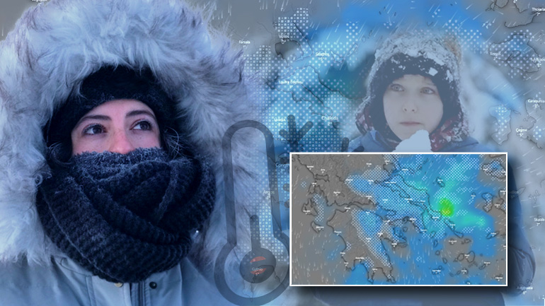 Διαδοχικά κύματα βαρυχειμωνιάς θα πλήξουν τη χώρα