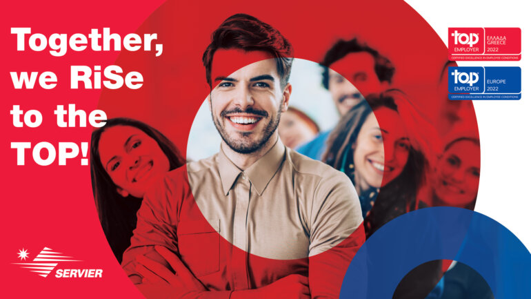 Η Servier Hellas μεταξύ των κορυφαίων εργοδοτών στην Ελλάδα και την Ευρώπη