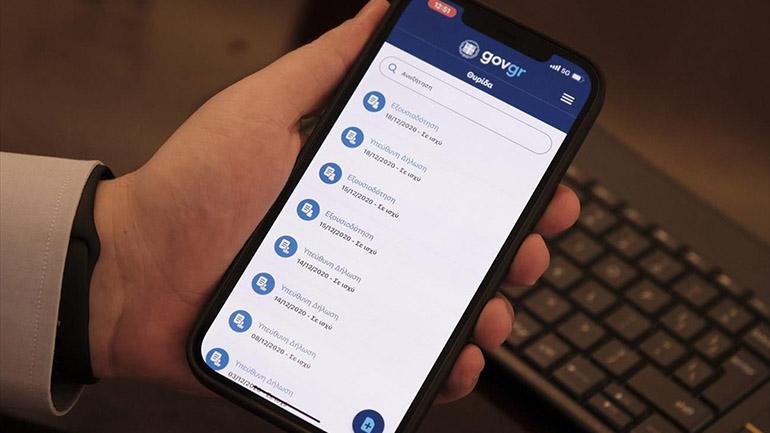 Στο gov.gr η ανανέωση της άδειας κυκλοφορίας μοτοποδηλάτου