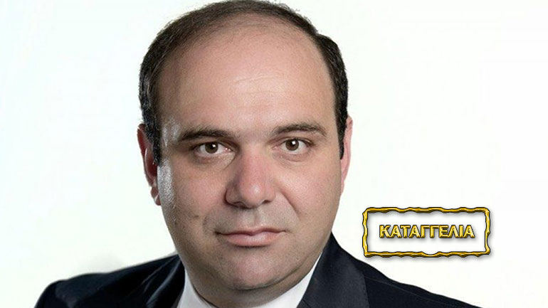 Καταγγελία κατά του δημάρχου Αρχανών-Αστερουσίων Ηρακλείου για ρατσισμό