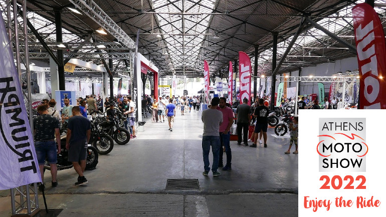 Επιστρέφει τον Απρίλιο το Athens Motoshow