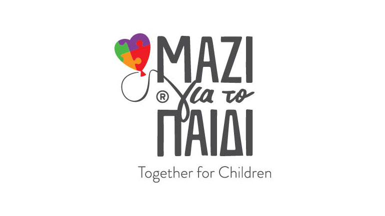 Μαζί, φροντίζουμε τη σίτισή τους: Μαζί, αγκαλιάζουμε 400 συνανθρώπους μας με τα ανήλικα παιδιά τους Μαζί, φροντίζουμε τη σίτισή τους: Μαζί, αγκαλιάζουμε 400 συνανθρώπους μας με τα ανήλικα παιδιά τους