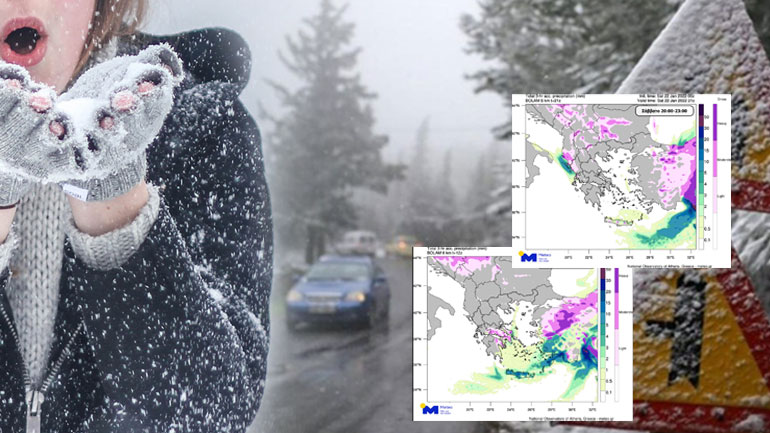 Η κακοκαιρία «Ελπίς» σφυροκοπά τη χώρα – Πώς θα εξελιχθεί Η κακοκαιρία «Ελπίς» σφυροκοπά τη χώρα – Πώς θα εξελιχθεί