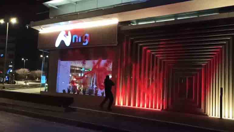 Ανακοίνωση του Ρουβίκωνα για την παρέμβαση στα γραφεία της NRG στο Μαρούσι