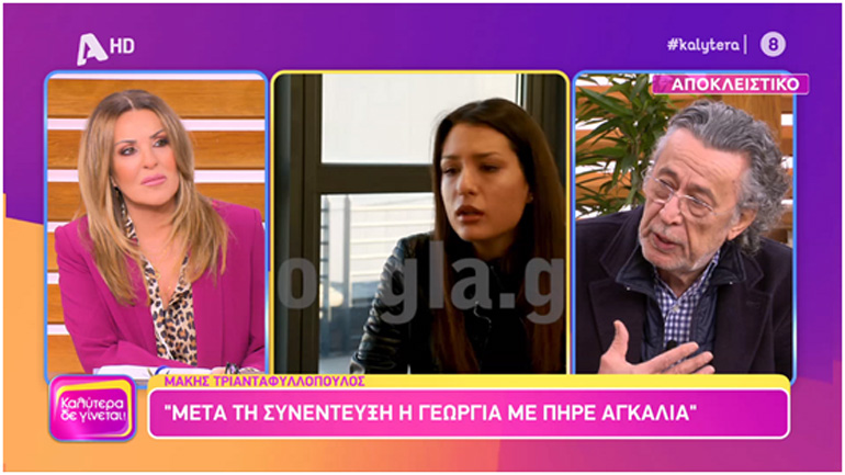 Ναταλία Γερμανού, η πρωτιά σου είναι η ανθρωπιά σου!