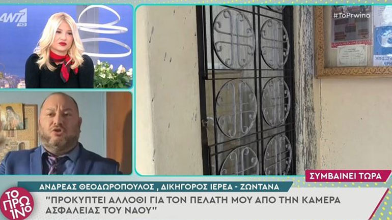 Ανδρέας Θεοδωρόπουλος σε Φαίη Σκορδά: «Να σας θυμίσω πώς έχετε κάνει καριέρα;»