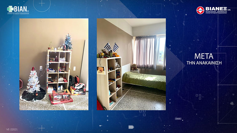 Ο Όμιλος ΒΙΑΝΕΞ δίπλα στο Ίδρυμα Χατζηκώνστα