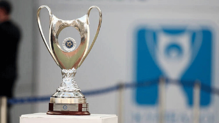 Άλλαξαν ώρες τα ματς του Κυπέλλου Ελλάδας