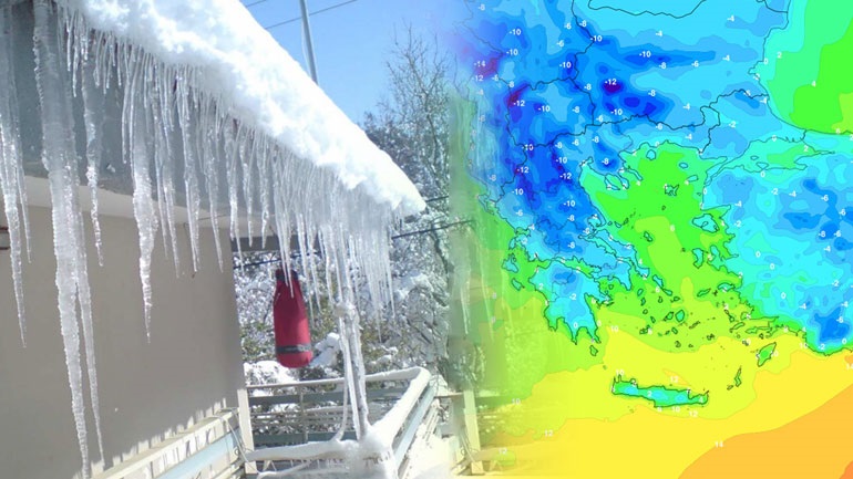 Βελτιωμένος ο καιρός την Τετάρτη – Χαμηλές θερμοκρασίες και παγετός σε πολλές περιοχές