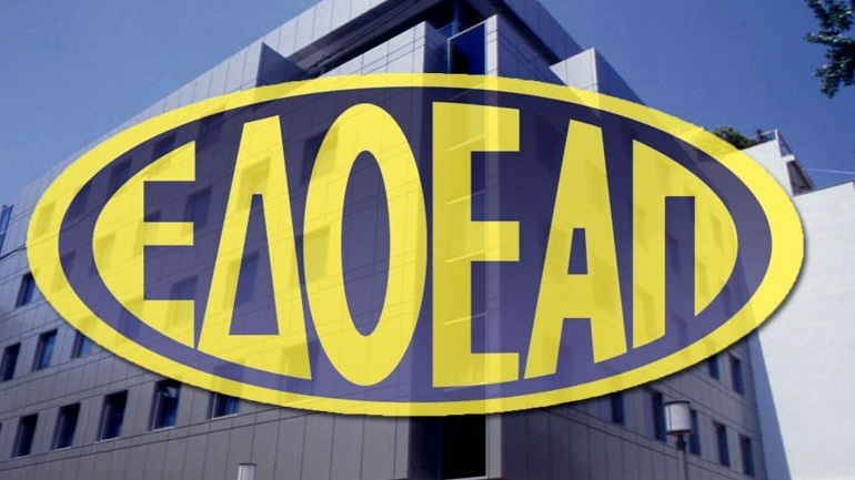 Εκτός λειτουργίας την Τρίτη και την Τετάρτη ο ΕΔΟΕΑΠ, λόγω γενικής αργίας
