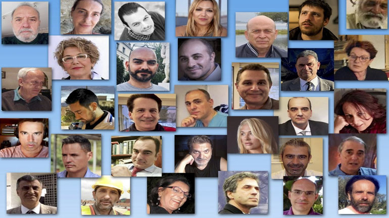 Νέα συνάντηση επιστημόνων και ενεργών πολιτών για την κοινωνικοπολιτική κατάσταση στην Ελλάδα