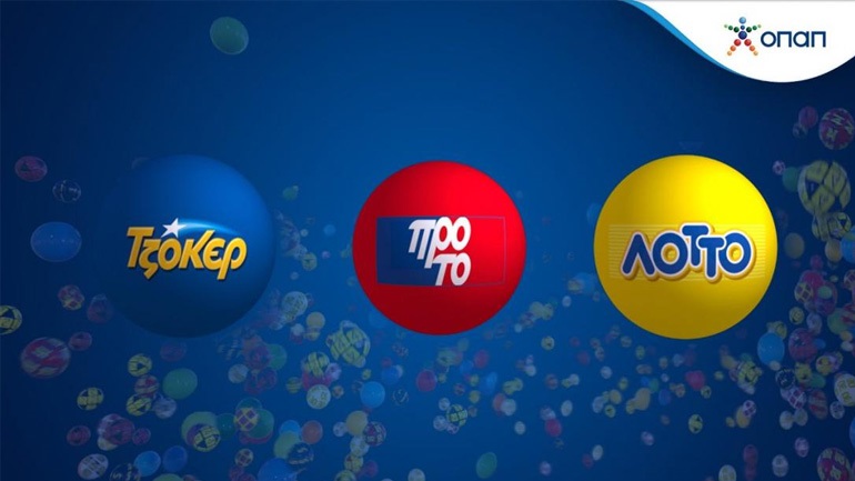 Αναβάλλονται για αύριο οι κληρώσεις ΤΖΟΚΕΡ, ΠΡΟΤΟ και ΛΟΤΤΟ